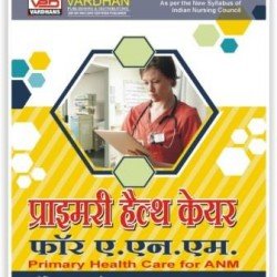 Primary Health Care For ANM