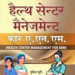 Health Centre Management