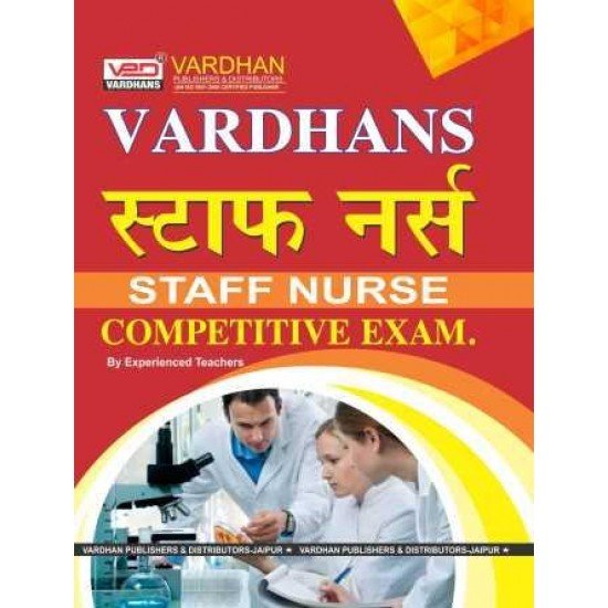 Vardhans Staff Nurses Competitive Exam (Hindi) Vardhans Staff Nurses Competitive Exam (Hindi)