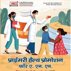 Primary Health Promotion For ANM