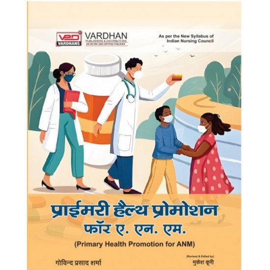 Primary Health Promotion For ANM